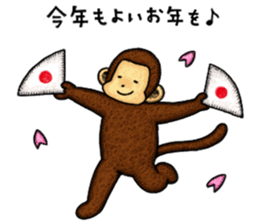 Zodiac monkey 2 Sticker sticker #8720465