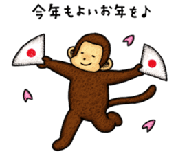 Zodiac monkey 2 Sticker sticker #8720465