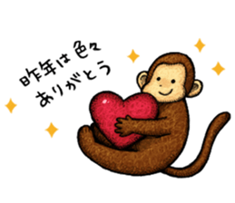 Zodiac monkey 2 Sticker sticker #8720466