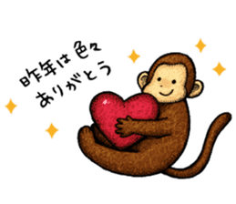 Zodiac monkey 2 Sticker sticker #8720466