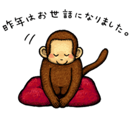 Zodiac monkey 2 Sticker sticker #8720467