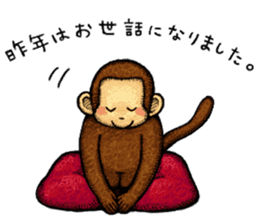 Zodiac monkey 2 Sticker sticker #8720467