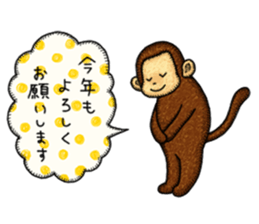 Zodiac monkey 2 Sticker sticker #8720469