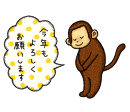 Zodiac monkey 2 Sticker sticker #8720469