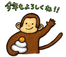 Zodiac monkey 2 Sticker sticker #8720471