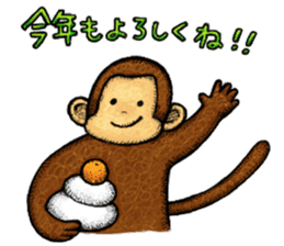 Zodiac monkey 2 Sticker sticker #8720471