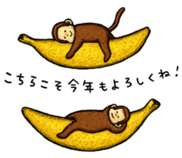 Zodiac monkey 2 Sticker sticker #8720472