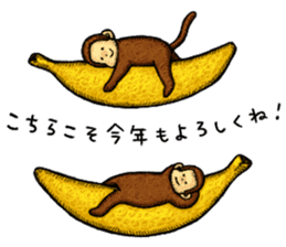 Zodiac monkey 2 Sticker sticker #8720472