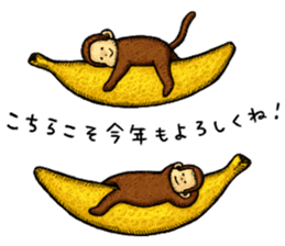Zodiac monkey 2 Sticker sticker #8720472