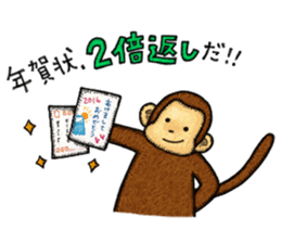 Zodiac monkey 2 Sticker sticker #8720473