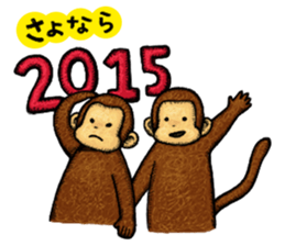 Zodiac monkey 2 Sticker sticker #8720475