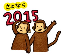 Zodiac monkey 2 Sticker sticker #8720475