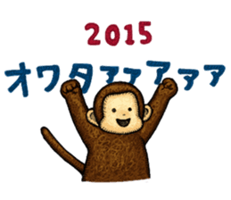 Zodiac monkey 2 Sticker sticker #8720476