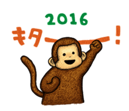 Zodiac monkey 2 Sticker sticker #8720477