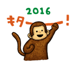 Zodiac monkey 2 Sticker sticker #8720477