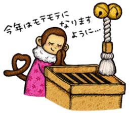 Zodiac monkey 2 Sticker sticker #8720482