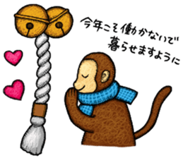 Zodiac monkey 2 Sticker sticker #8720483