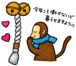Zodiac monkey 2 Sticker sticker #8720483