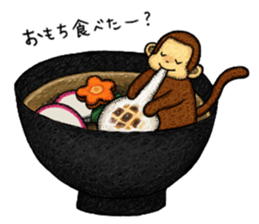 Zodiac monkey 2 Sticker sticker #8720484