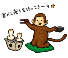 Zodiac monkey 2 Sticker sticker #8720485