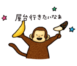 Zodiac monkey 2 Sticker sticker #8720486