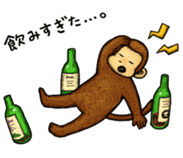 Zodiac monkey 2 Sticker sticker #8720487