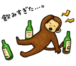Zodiac monkey 2 Sticker sticker #8720487