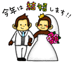 Zodiac monkey 2 Sticker sticker #8720488