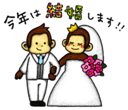 Zodiac monkey 2 Sticker sticker #8720488