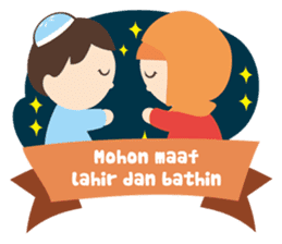 Ramadhan Aisyah sticker #8720494