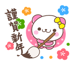 Coco nenga sticker #8720653