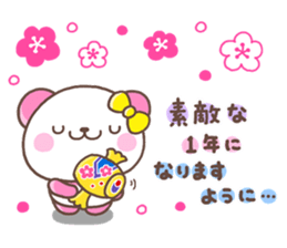 Coco nenga sticker #8720658