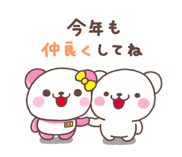 Coco nenga sticker #8720659