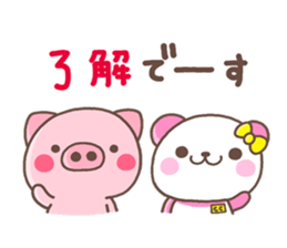 Coco nenga sticker #8720677