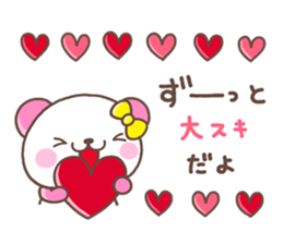 Coco nenga sticker #8720685