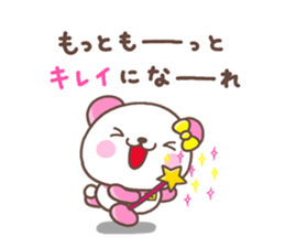 Coco nenga sticker #8720687