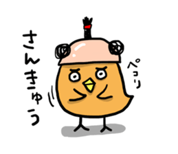 Wigged Animals sticker #8721010