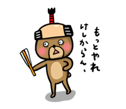 Wigged Animals sticker #8721022