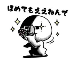 PIYOSUKE!4(KANSAI-BEN) sticker #8721219