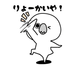 PIYOSUKE!4(KANSAI-BEN) sticker #8721227