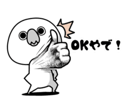 PIYOSUKE!4(KANSAI-BEN) sticker #8721228