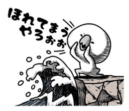 PIYOSUKE!4(KANSAI-BEN) sticker #8721229