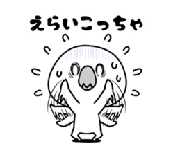 PIYOSUKE!4(KANSAI-BEN) sticker #8721230