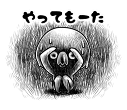 PIYOSUKE!4(KANSAI-BEN) sticker #8721231