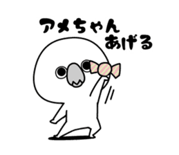 PIYOSUKE!4(KANSAI-BEN) sticker #8721234