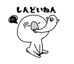 PIYOSUKE!4(KANSAI-BEN) sticker #8721243