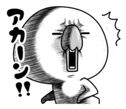 PIYOSUKE!4(KANSAI-BEN) sticker #8721245