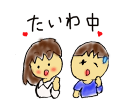 Youth! Women! sticker #8721547