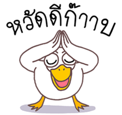 Ped Guan sticker #8721610