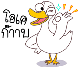 Ped Guan sticker #8721612